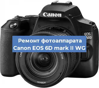 Замена шторок на фотоаппарате Canon EOS 6D mark II WG в Нижнем Новгороде